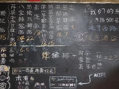 -沪西老弄堂面馆(定西路店)