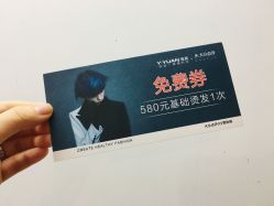 -苑苑发型设计