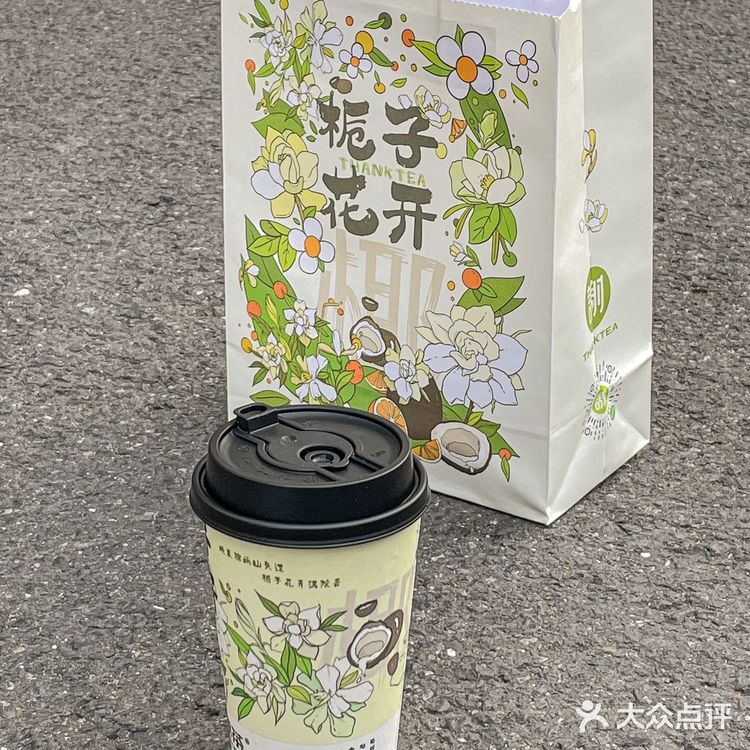 金象城又有新奶茶店啦！是春熙谢茶的新店