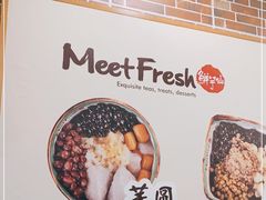 -鲜芋仙(南开大悦城店)