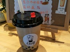 -白日梦奶茶