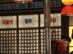 -西塔老太太泥炉烤肉(北京双井店)