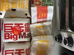 -麦当劳(金平路站店)