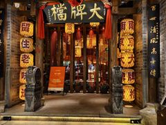 -南京大牌档(仙林金鹰店)