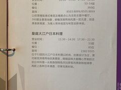 -深圳皇庭V酒店