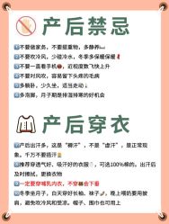 点击看大图 -蓓爱娇琪月子会所(虹口店)