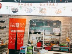 门面-汤膳·脆皮爽鸡煲(景诚园综合楼店)