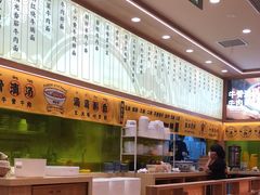 -陳香貴·兰州牛肉面(上海长风大悦城店)