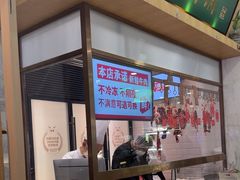 -左庭右院鲜牛肉火锅(浦江欢乐颂店)