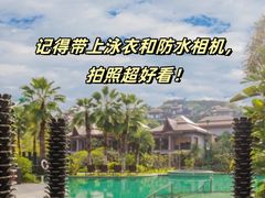 -广州从化都喜泰丽度假酒店温泉