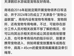 -鹏欣水游城