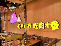 -叽叽扎扎烤肉场(生态城万达店)
