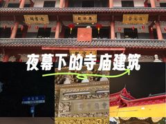 -会龙寺
