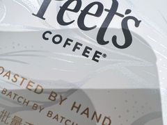 -Peet's 皮爷咖啡(乐峰店)