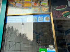 门面-薛新颖红豆饼(中式甜点山师店)
