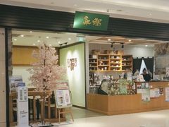 门面-無邪(东部银泰城店)