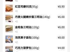 -中粮丰通（北京)食品有限公司