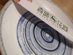 -森味花园·日本料理(伊藤洋华堂亚运村店)