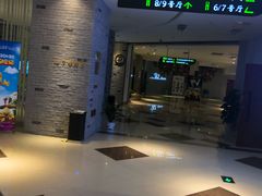 -幸福蓝海和乐影院(吴江吾悦广场店)