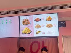 -悠个炸鸡(南京创始店)