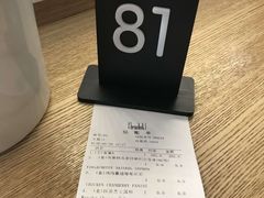 -Bracket Coffee(工体店)