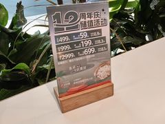 -烹然四季椰子鸡火锅(姚家园万象汇店)