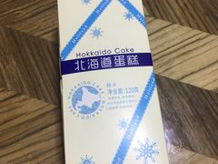 -好利来(回龙观西大街店)