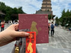 -大慈恩寺(大雁塔)