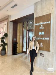 -美德因妇儿医院