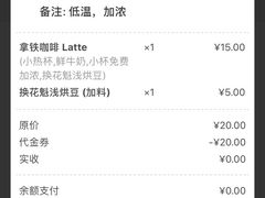 -Manner Coffee(港汇恒隆广场店)