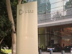 -上海中心大厦
