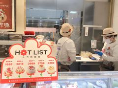 -花花卷卷·鲜食蛋糕(静安久光百货店)