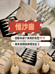 -恒沙廊