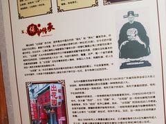 -许驸马府