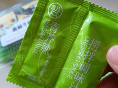 -盒马鲜生(皇庭广场店)