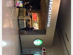 -星巴克(天津滨海国际机场1店)