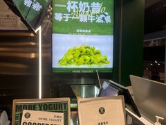 -茉酸奶(春熙路店)