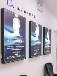 -天津伊美尔医疗整形美容专科医院