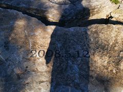 -济南国际园博园