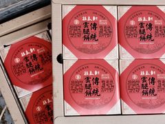 -桂美轩传承店(护国路店)