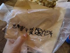 -丑吧贵(骑龙巷店)
