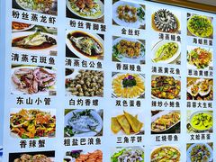 -东山壹号海鲜餐厅(金銮名都店)