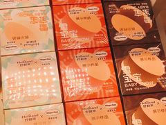 -好利来(四惠店)