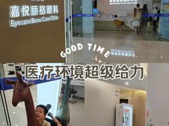 -嘉悦丽格眼科(丰联广场店)