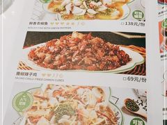 -撒椒·四川江湖菜(大族广场店)