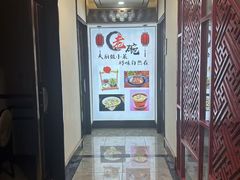 -老碗餐饮(前进路店)