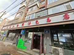 -老长江路灌汤包(天津路总店)