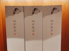 -觅唐MITONG(鸟巢店)