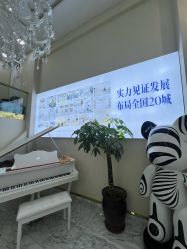 -天津健丽·去眼袋医疗美容机构