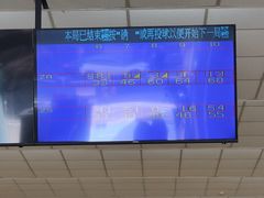 -五台山·保龄球馆